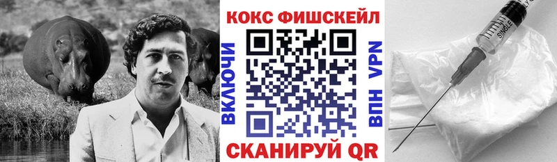 Кокаин Перу  Купить где  Облучье 