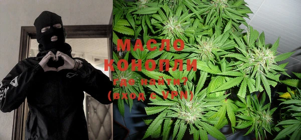 бутират Нижний Тагил